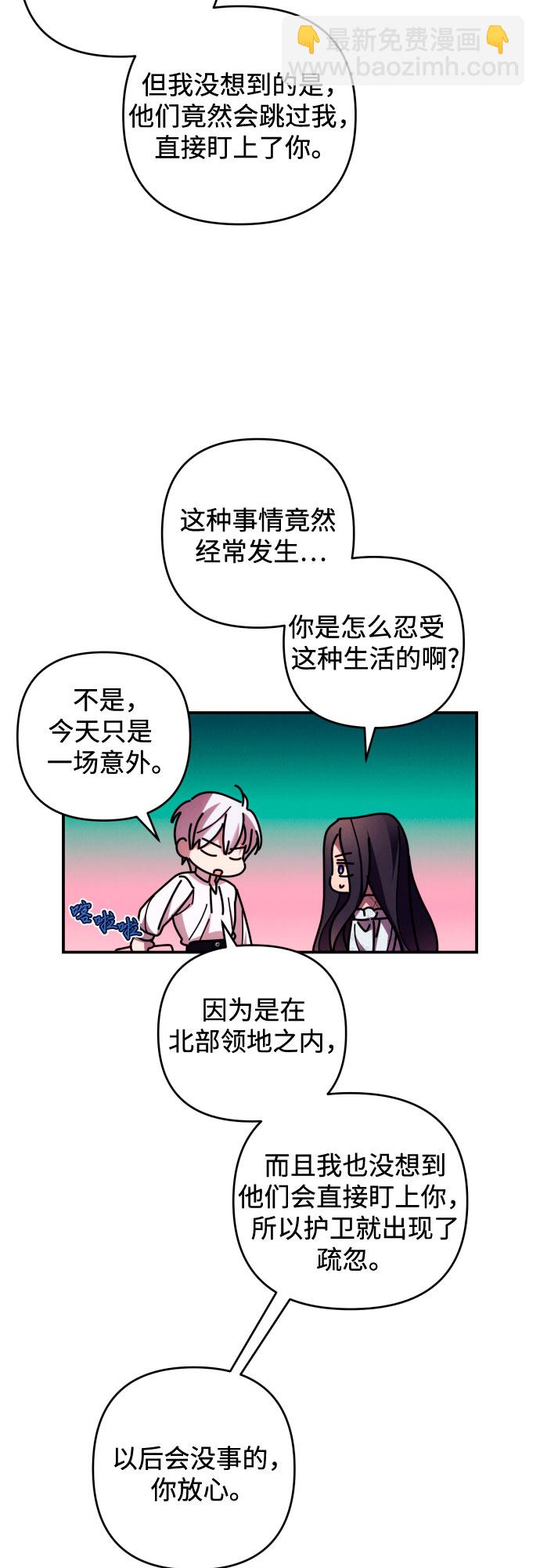 第24话28