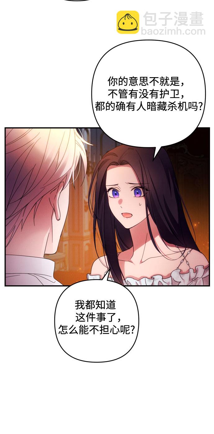 第24话29