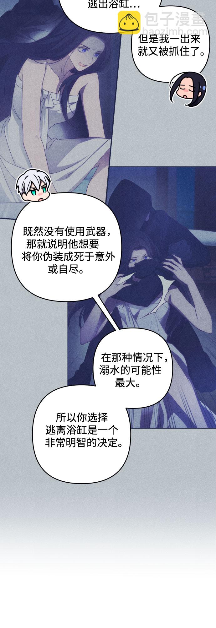 第24话32