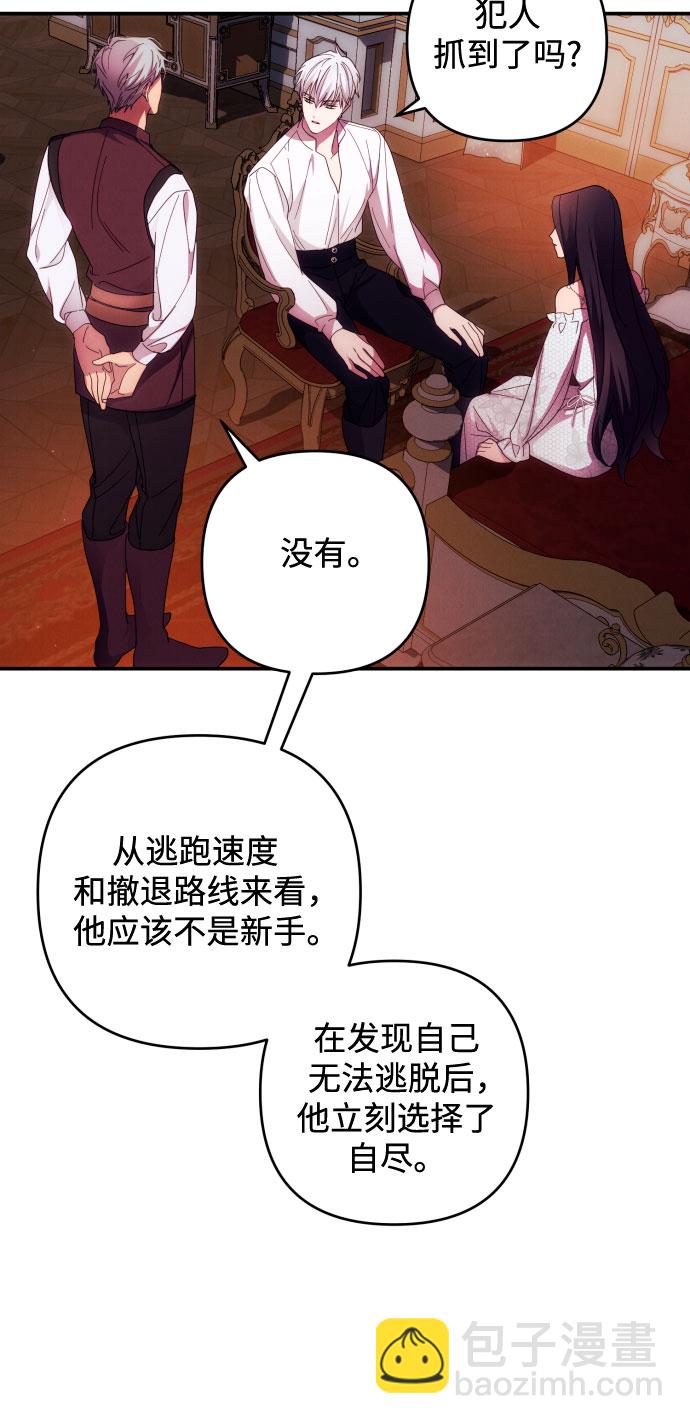 第24话36