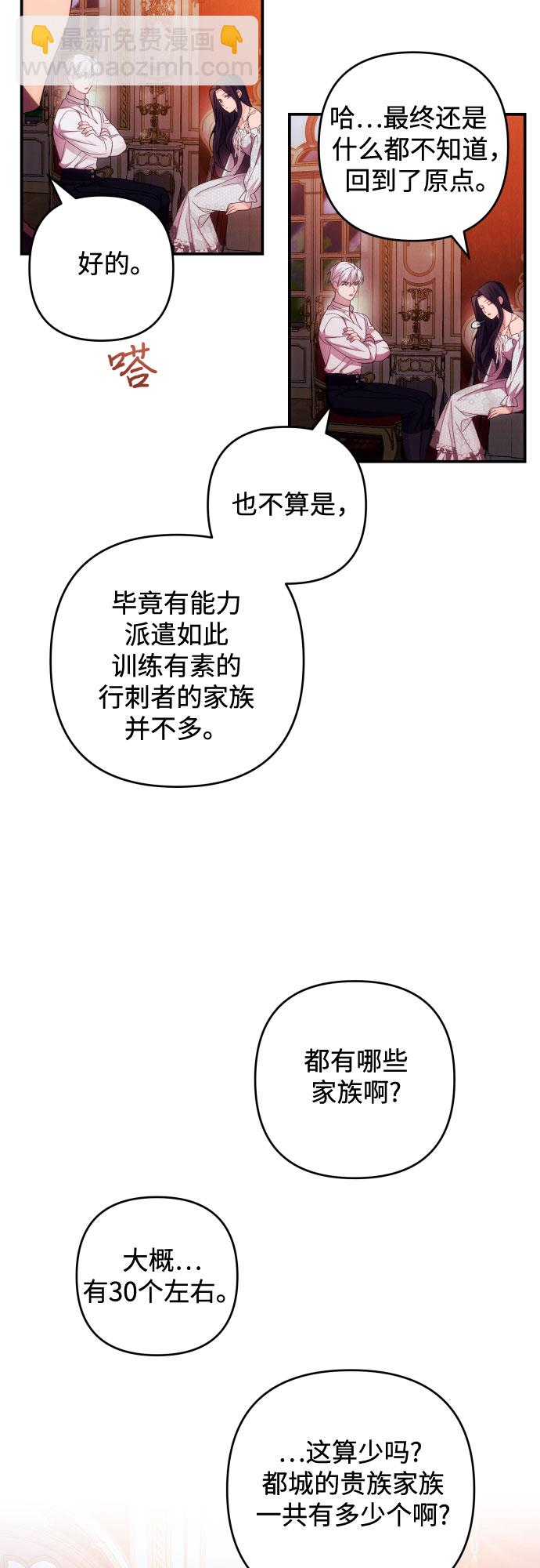 第24话38