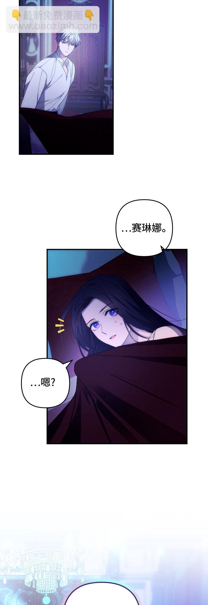 第24话43
