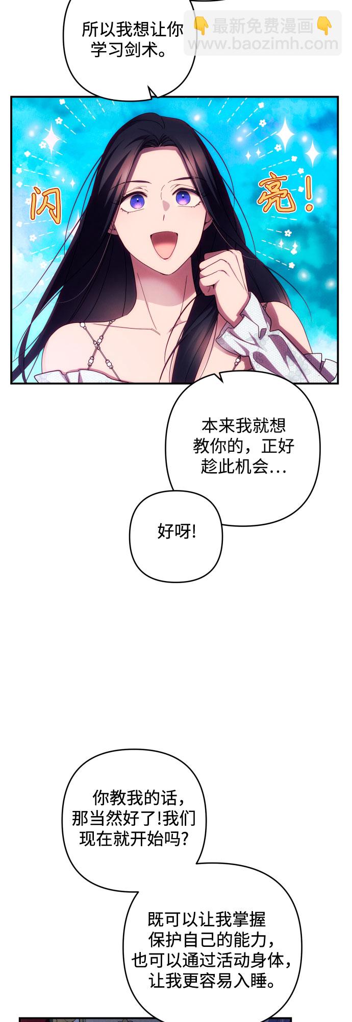 第24话47