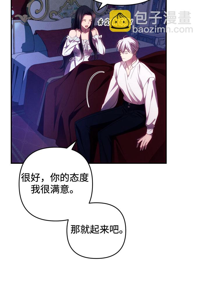 第24话48