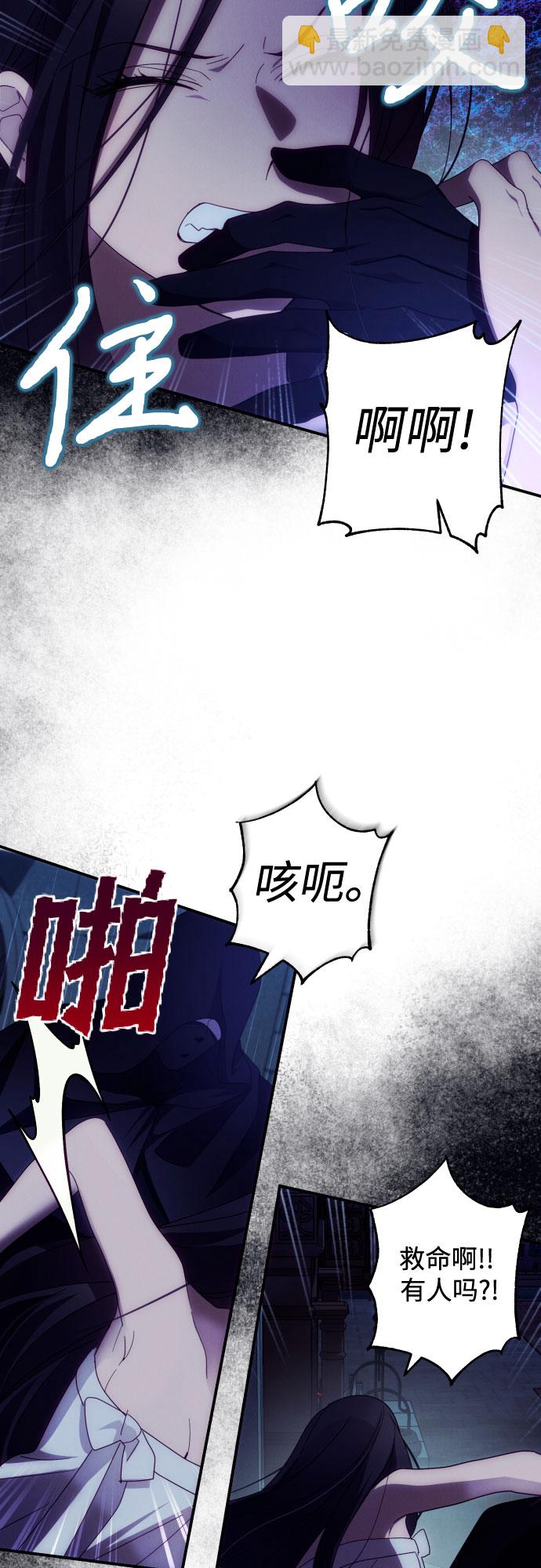 第24话5