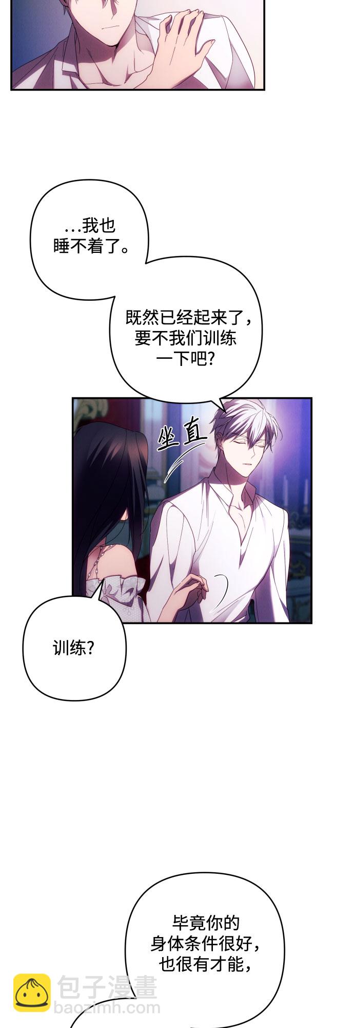 第24话50