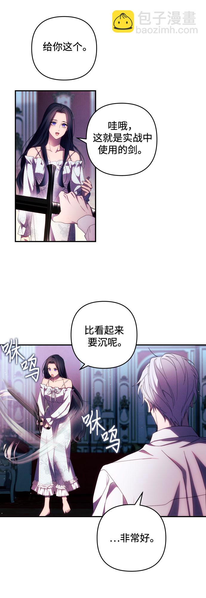 第24话53