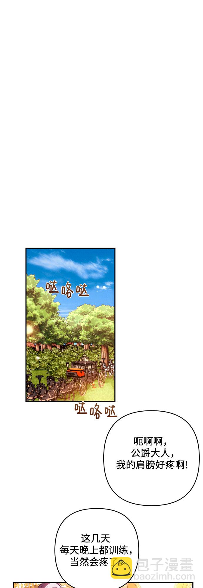 第24话59