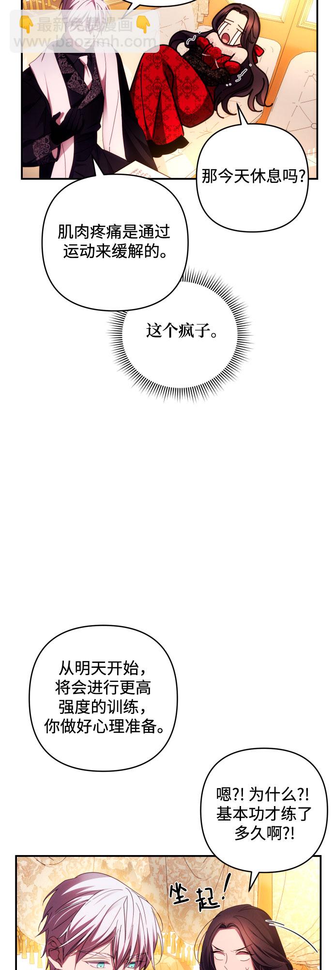 第24话60