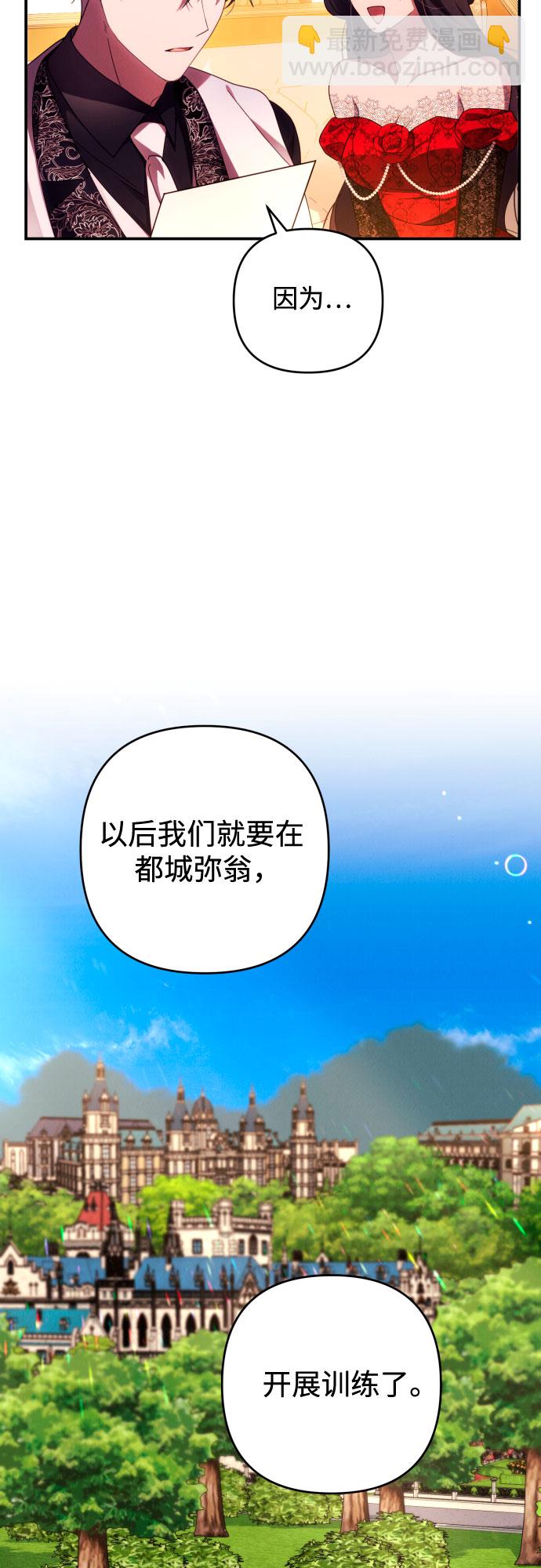 第24话61