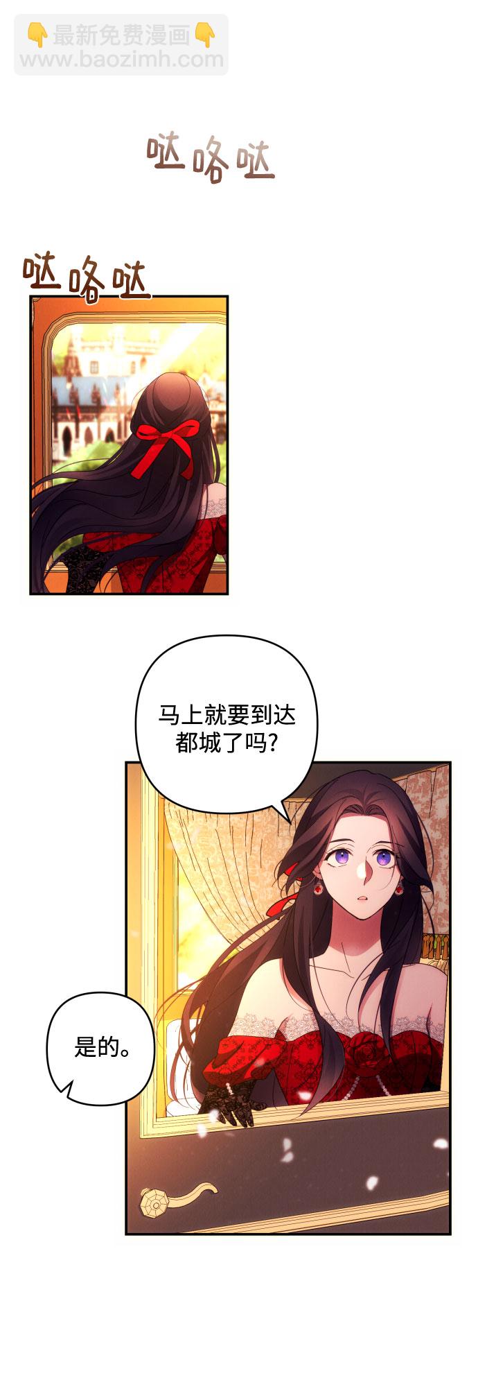 第24话63