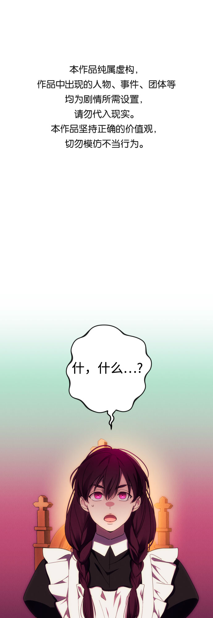 第26话0
