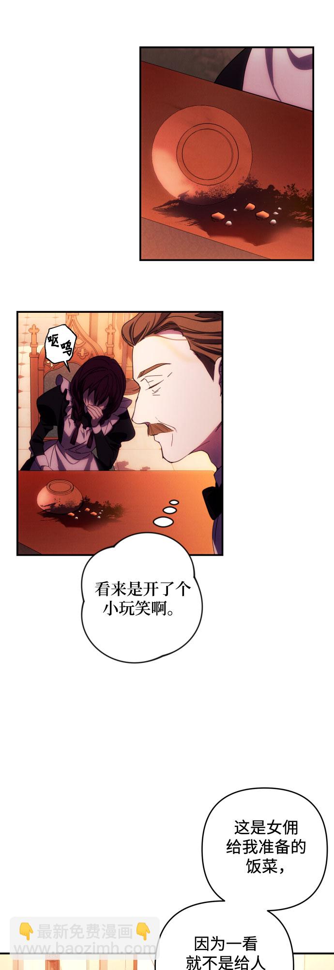 第26话11