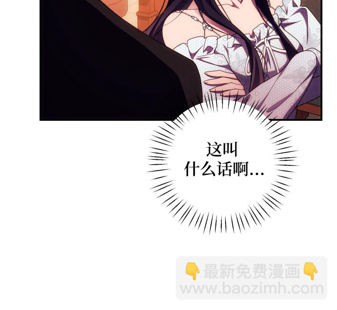 第26话14
