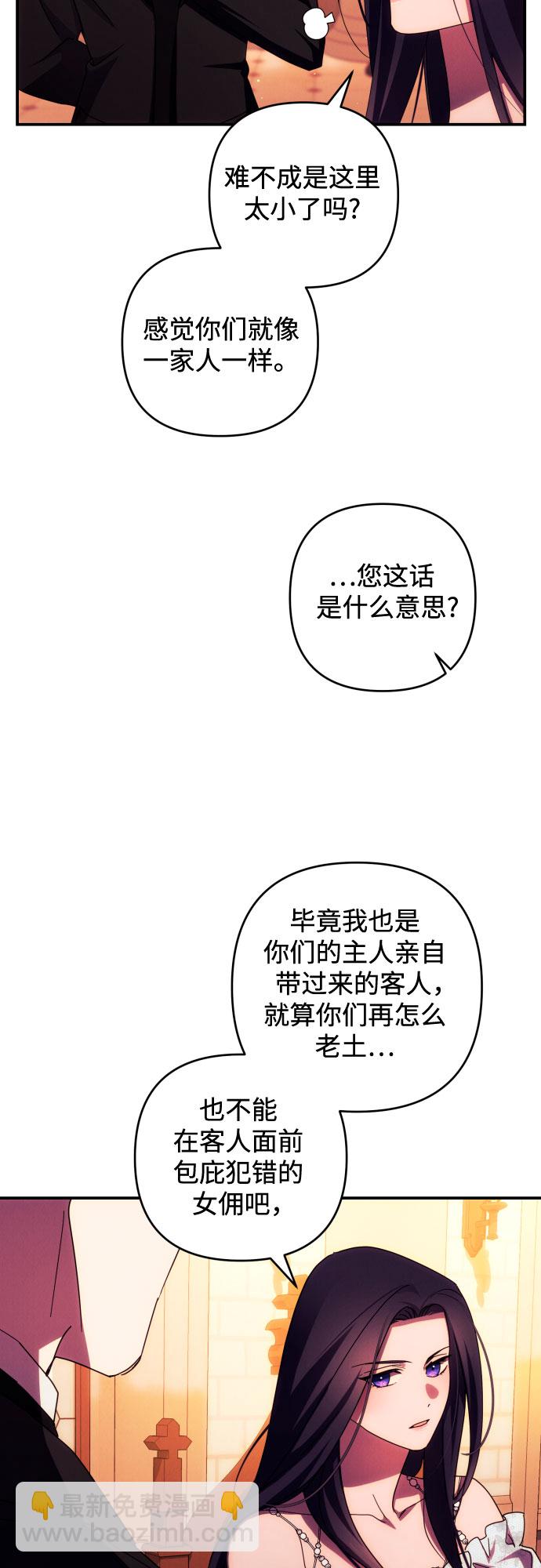 第26话17
