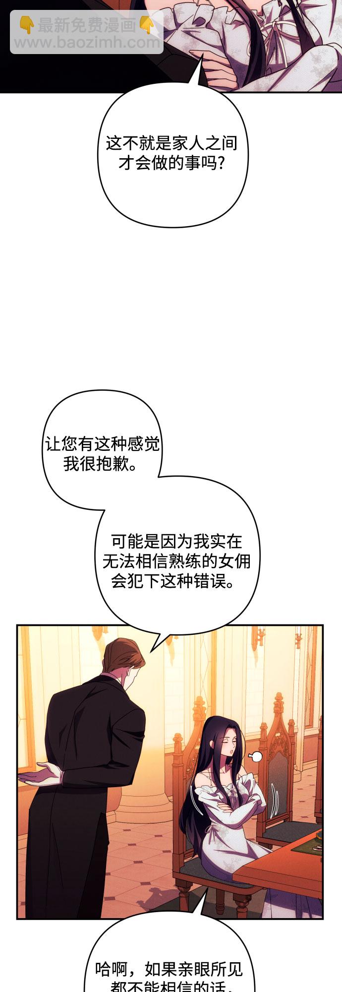 第26话18