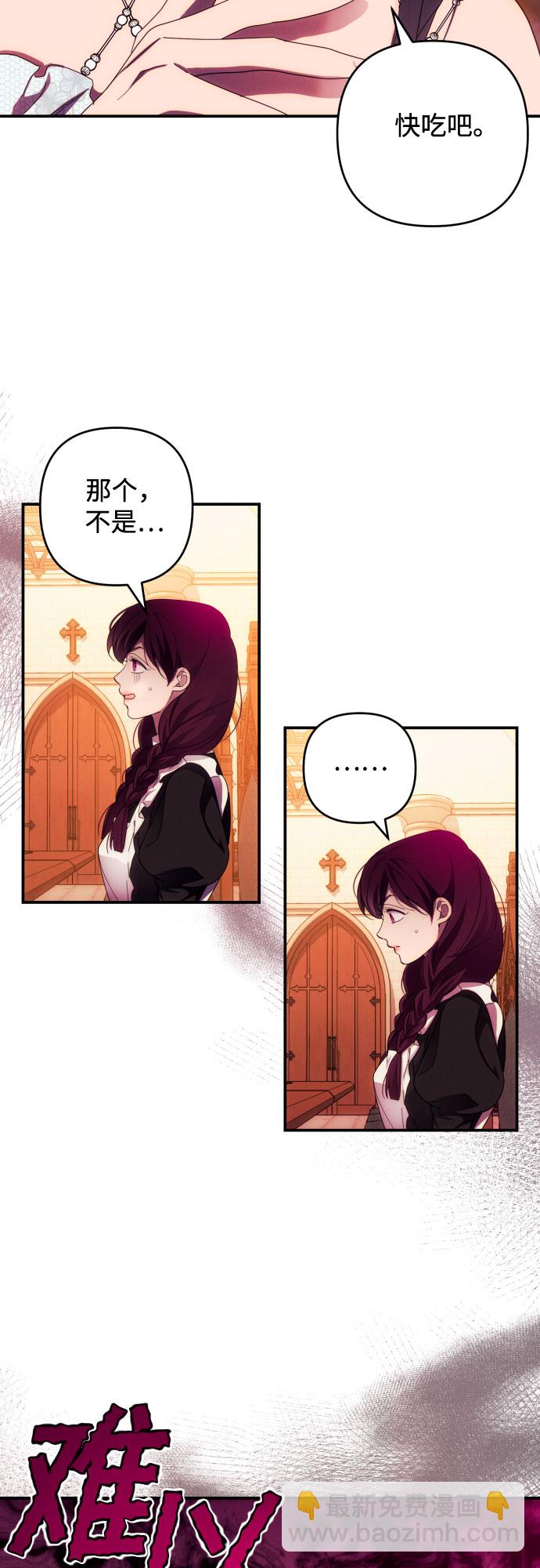 第26话2
