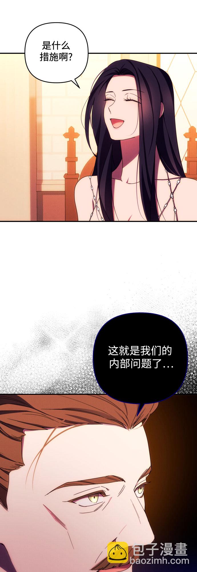 第26话20