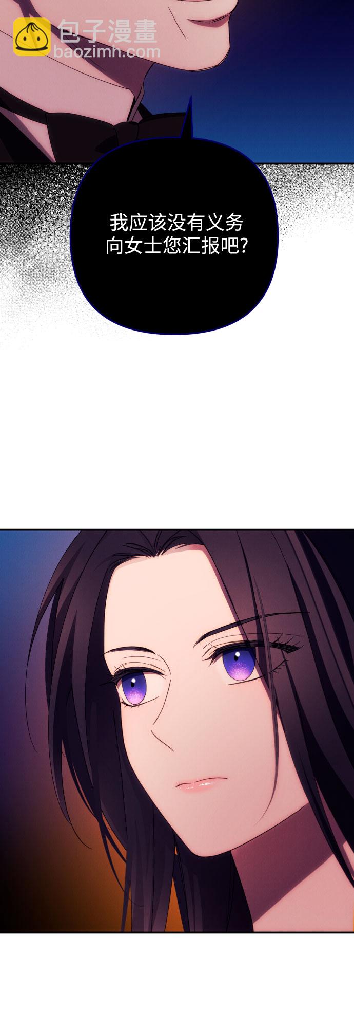 第26话21