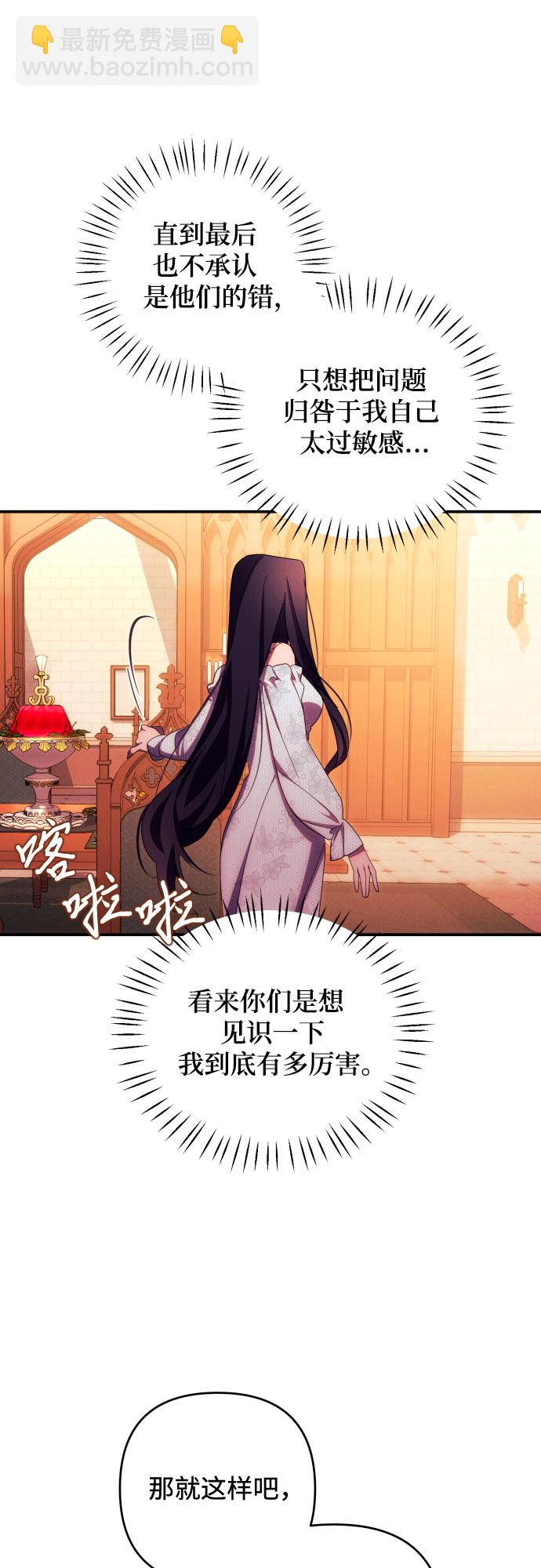 第26话22