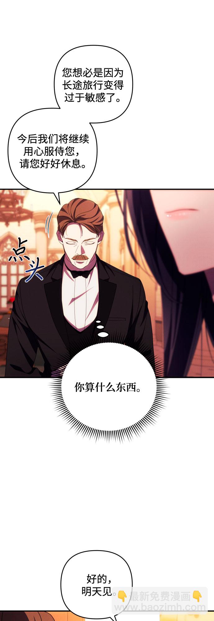 第26话24