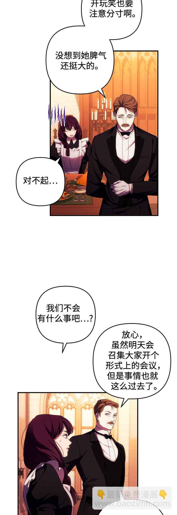 第26话26