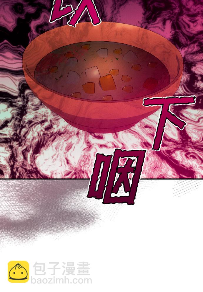 第26话3