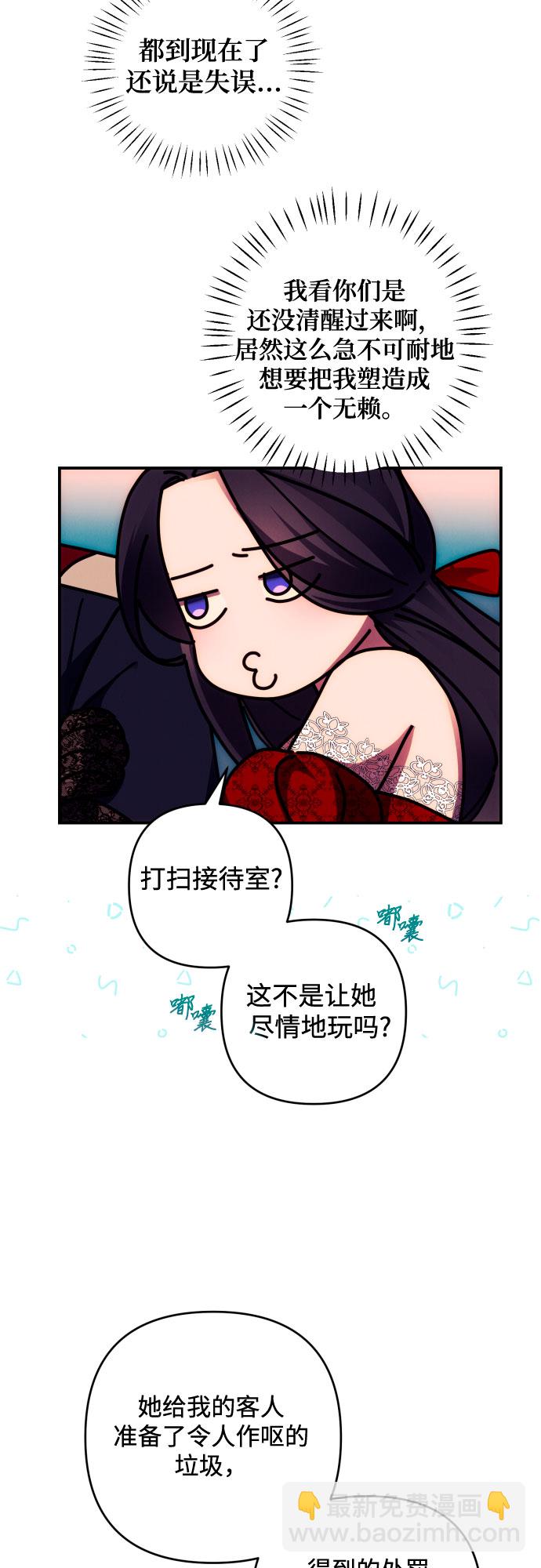 第26话32