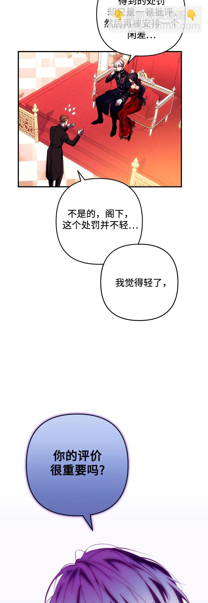 第26话33