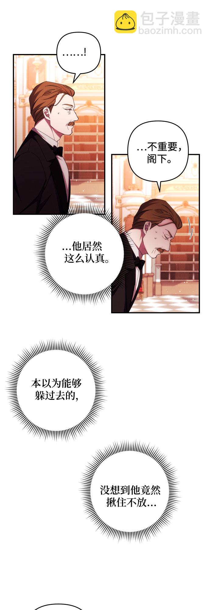第26话35