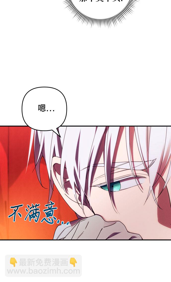 第26话37