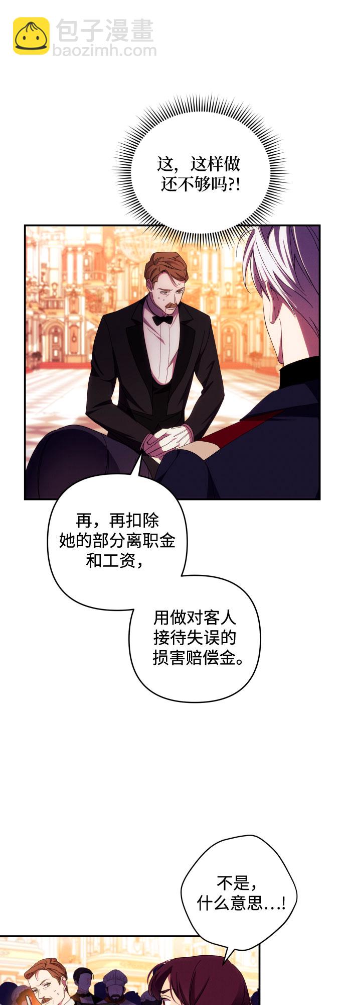 第26话38