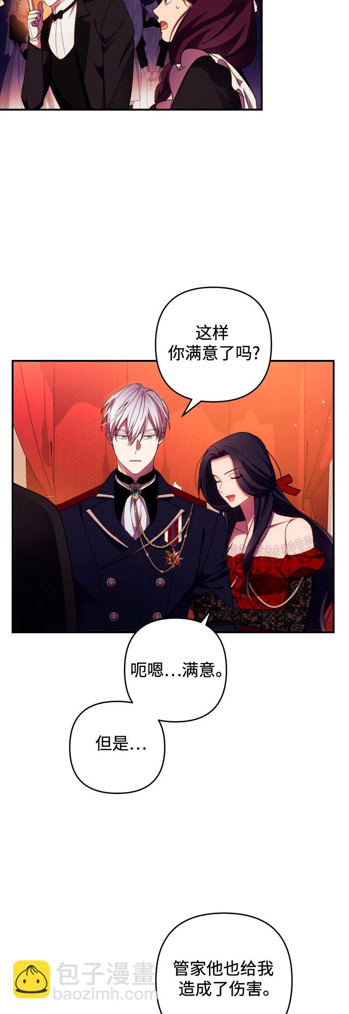 第26话39