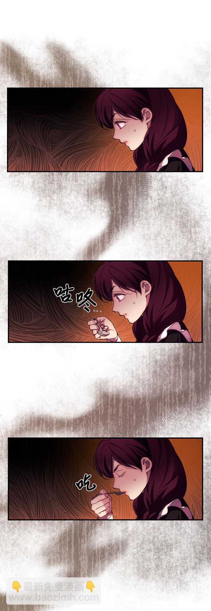 第26话4