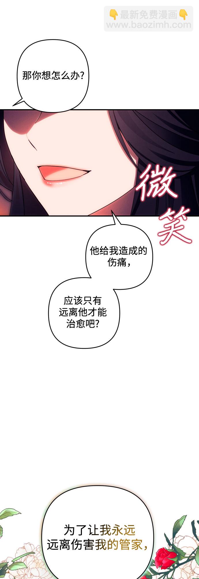 第26话41