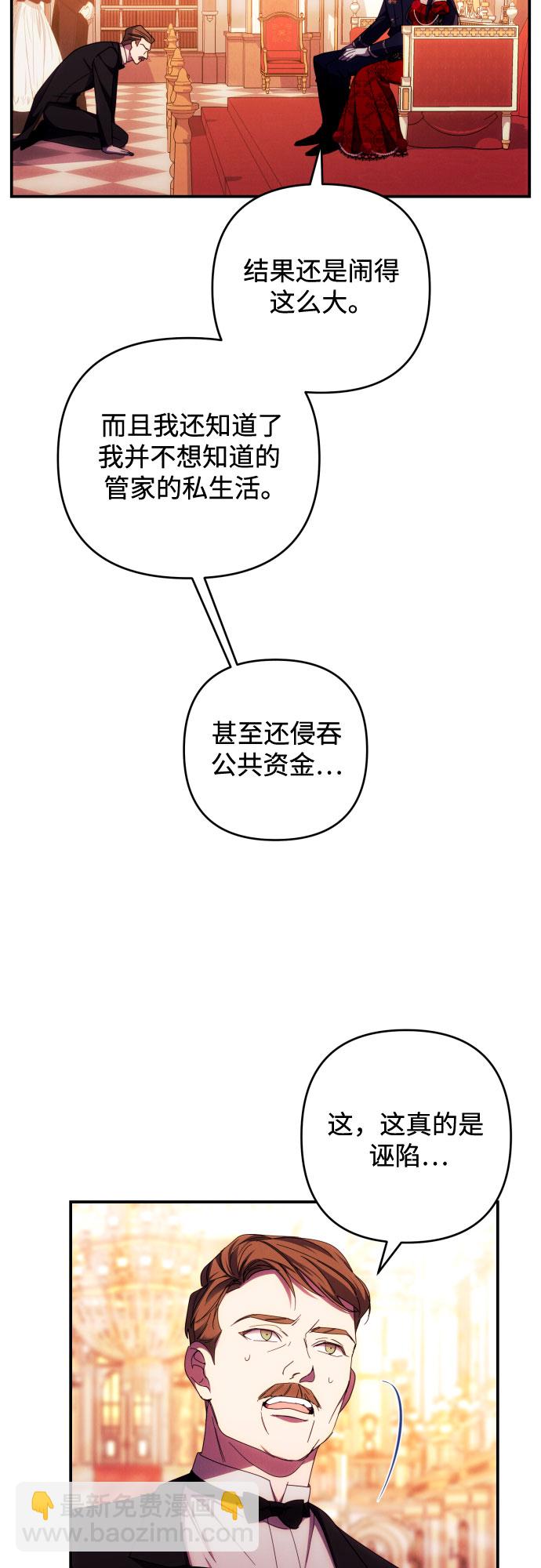 第27话10