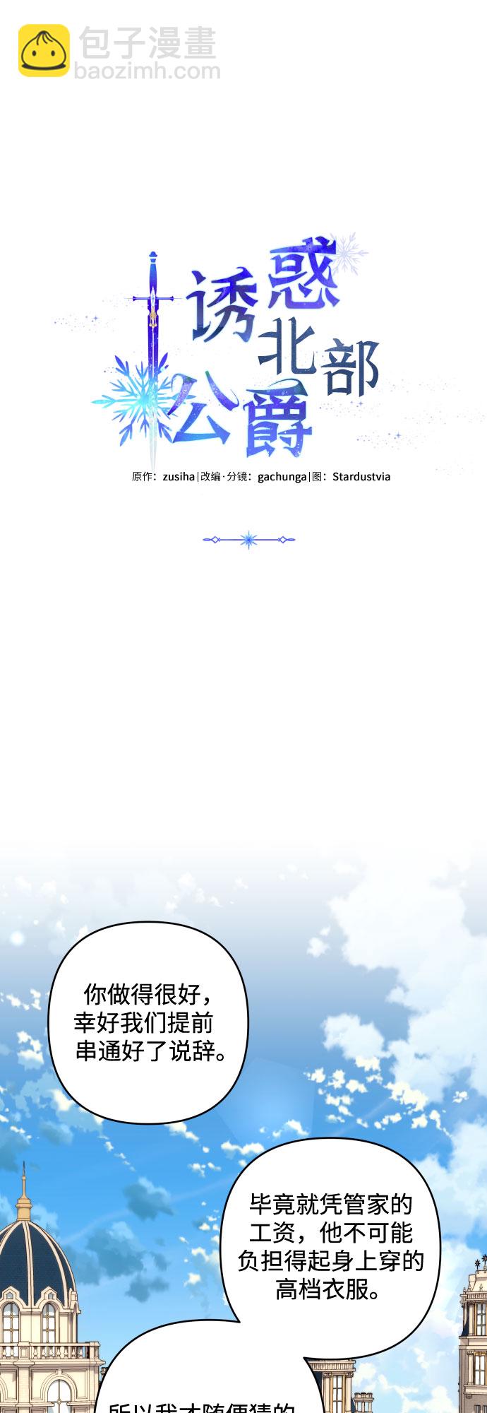 第27话17
