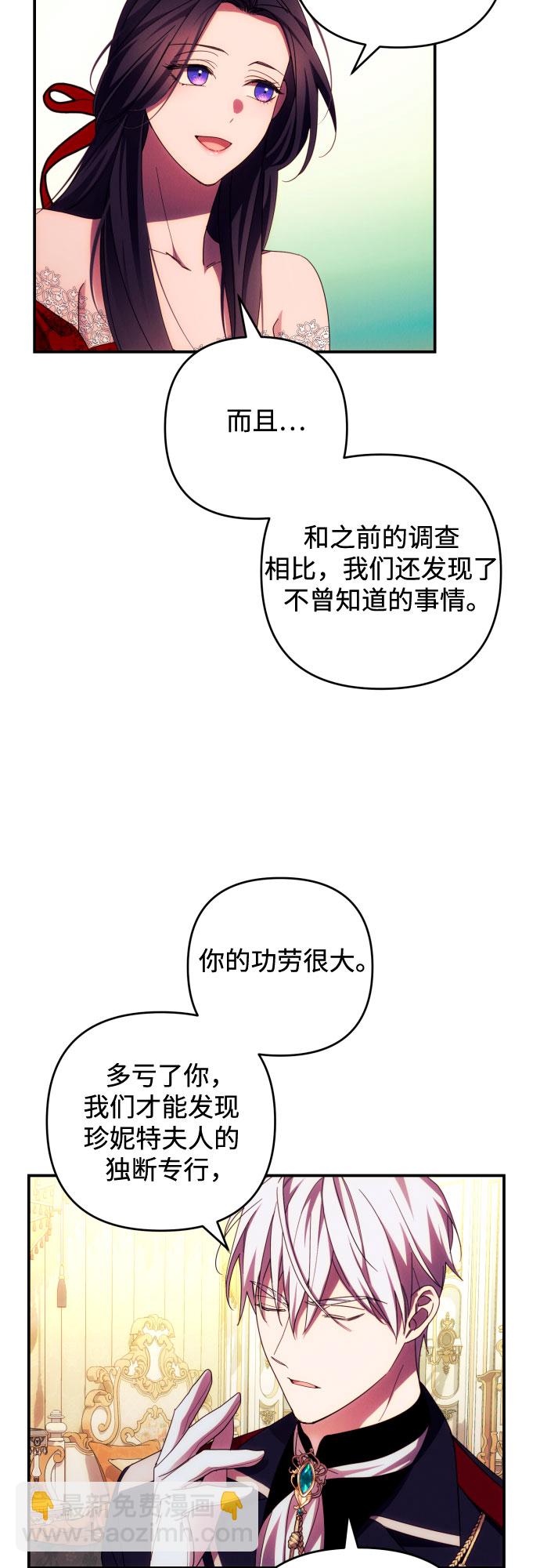 第27话22