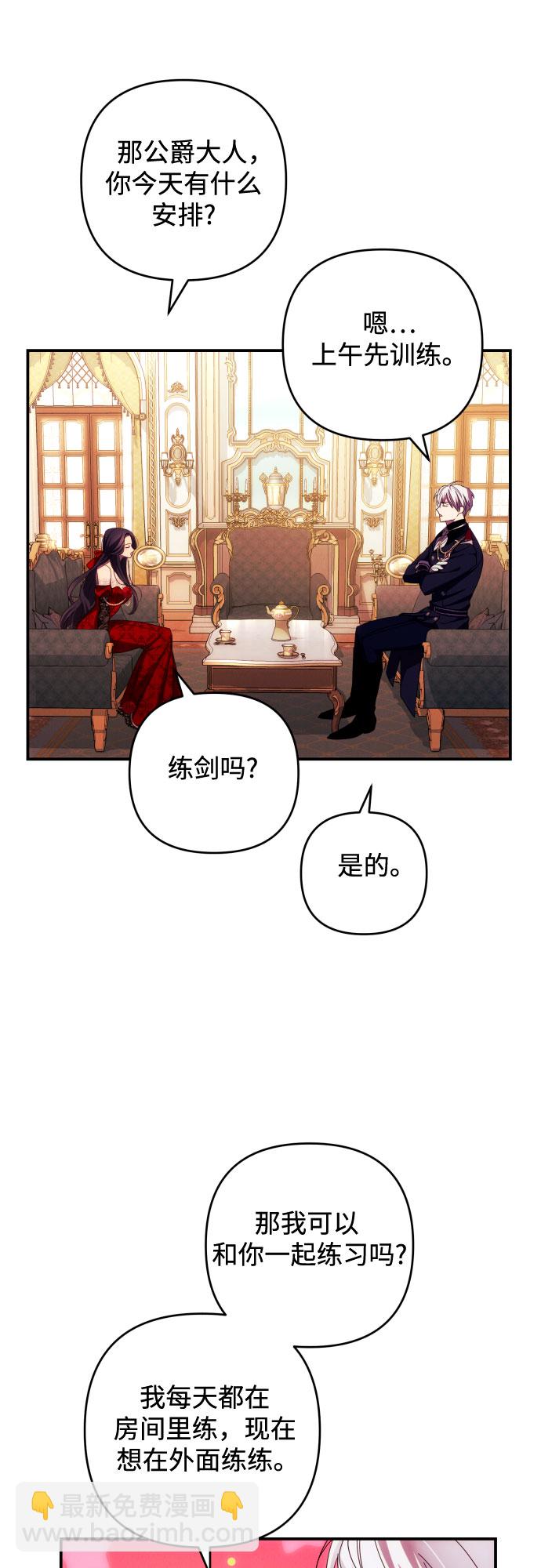 第27话24