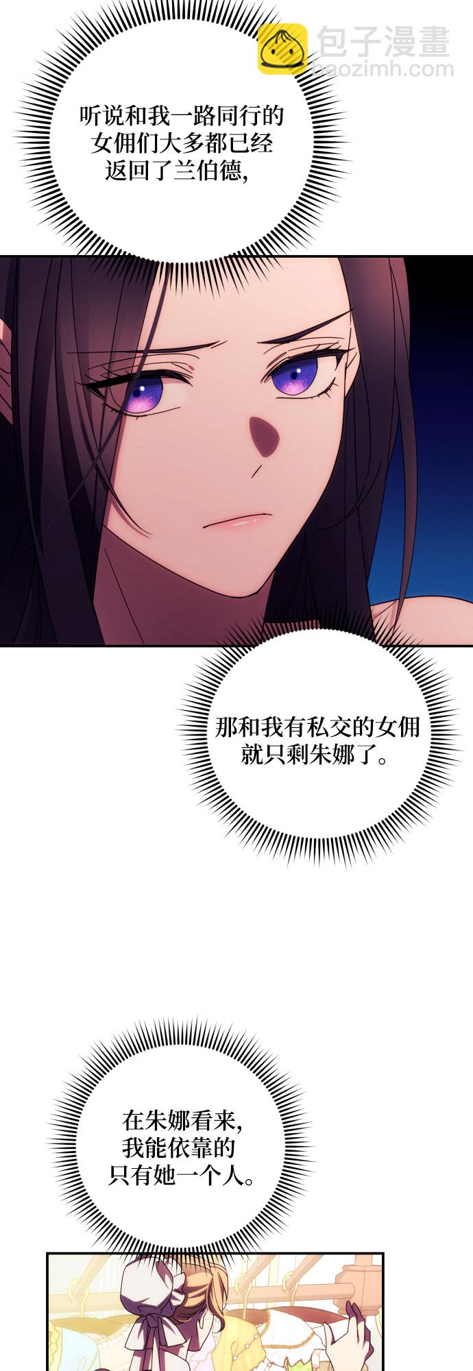 第27话29
