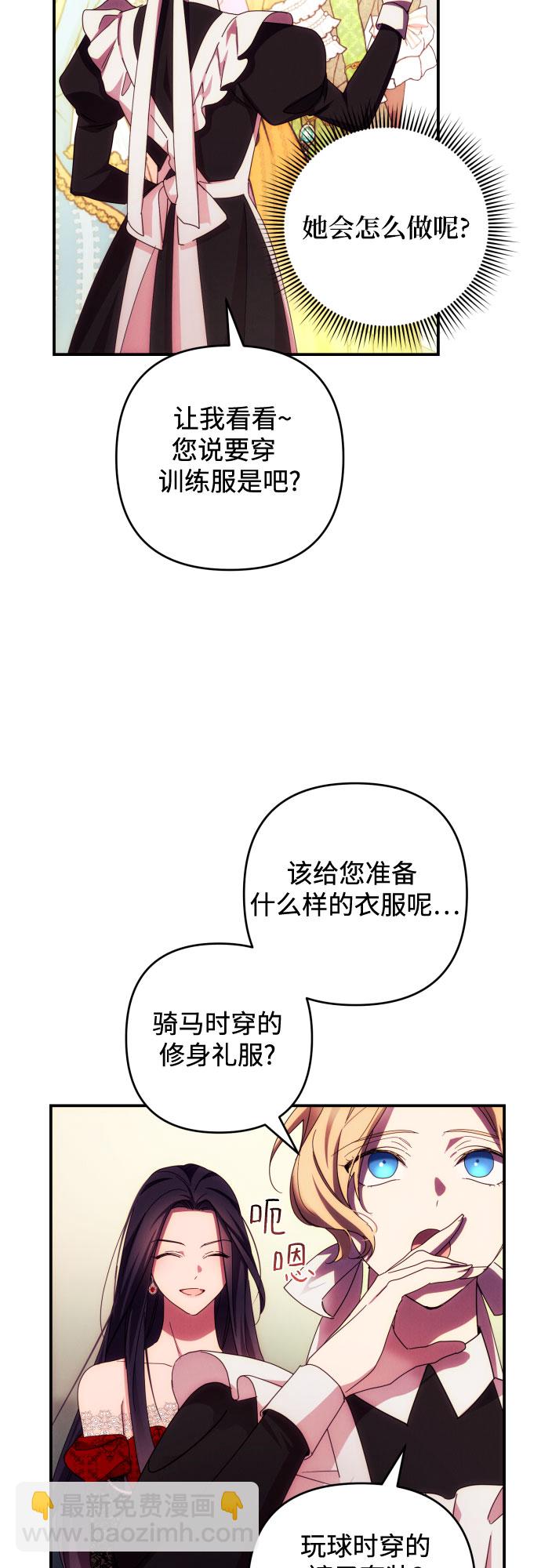 第27话30
