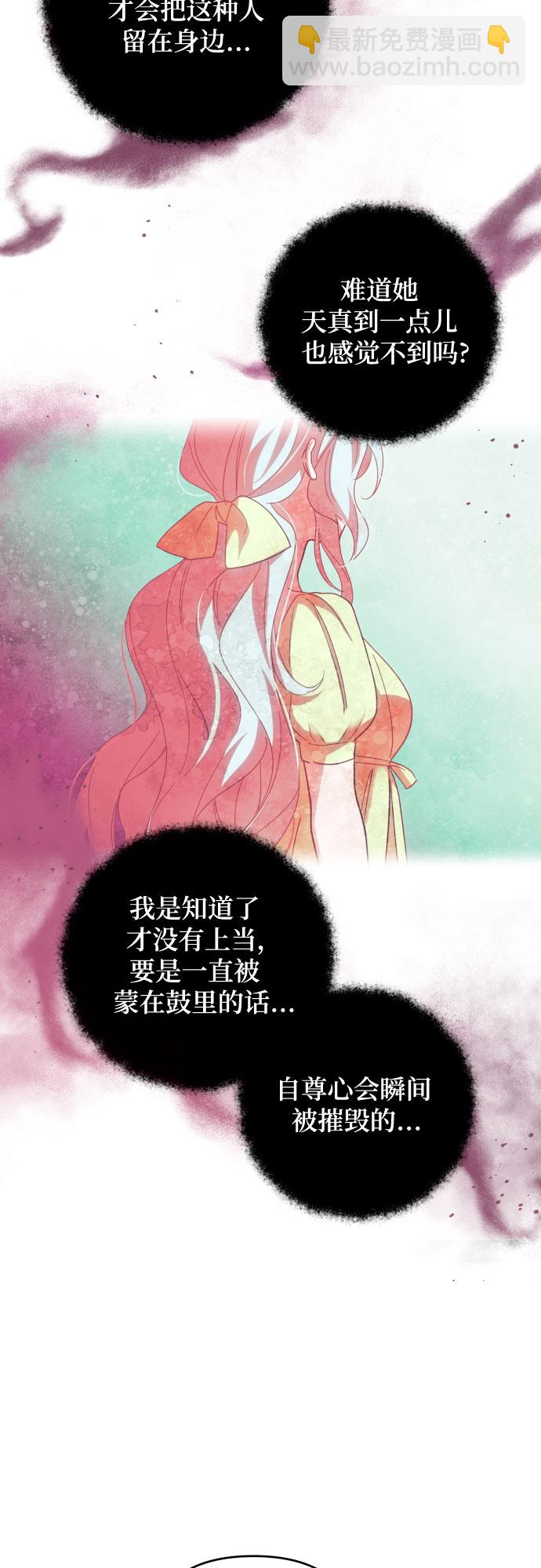 第27话34
