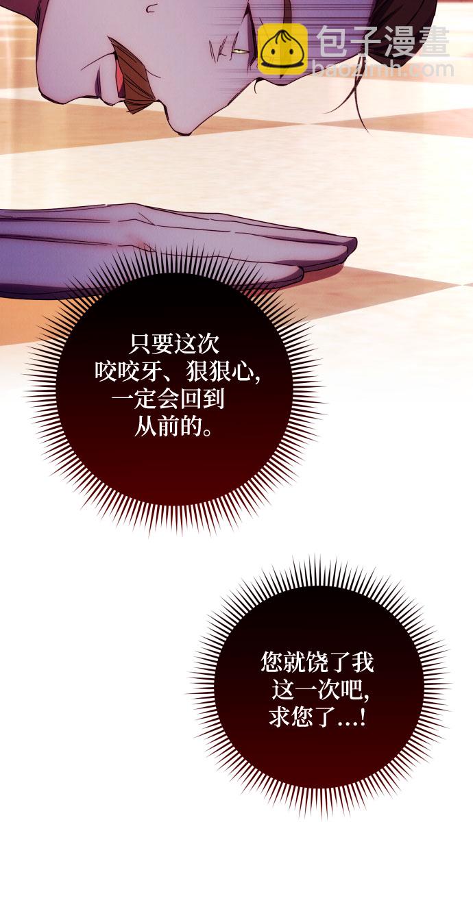 第27话4