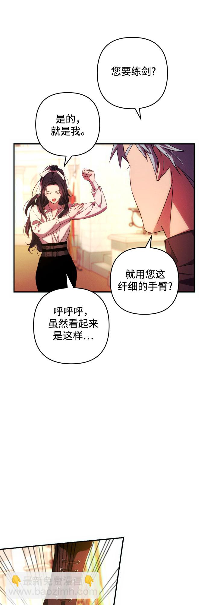 第27话47
