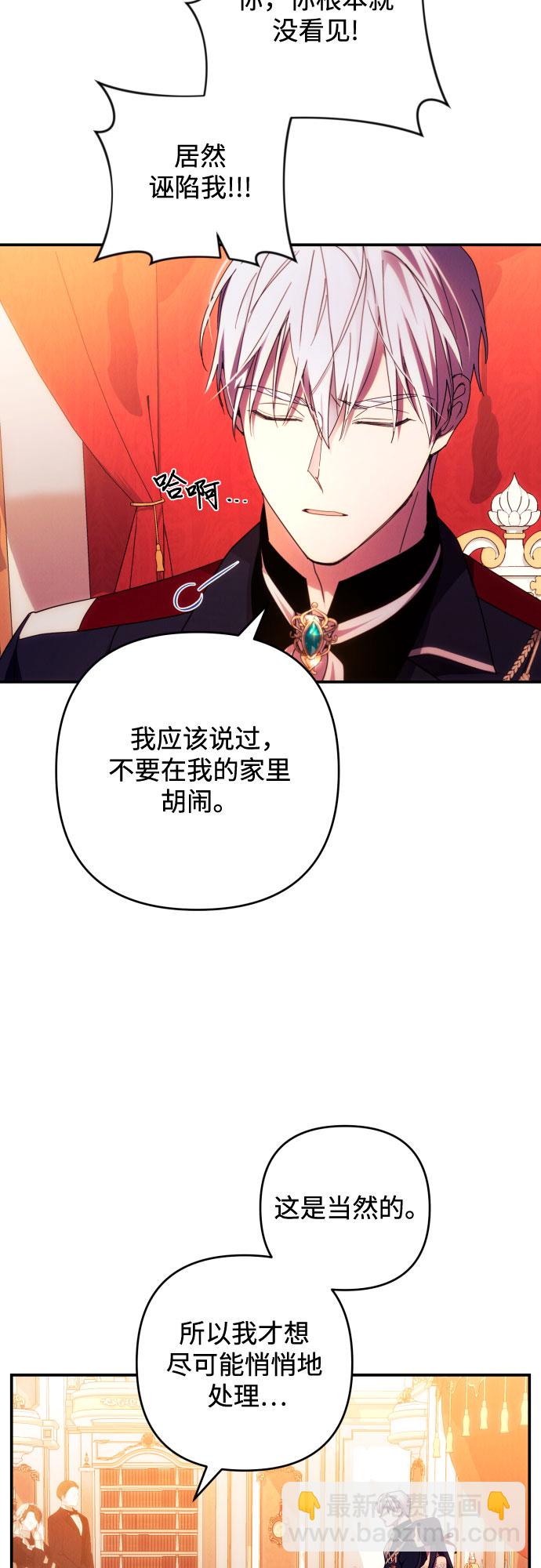 第27话9