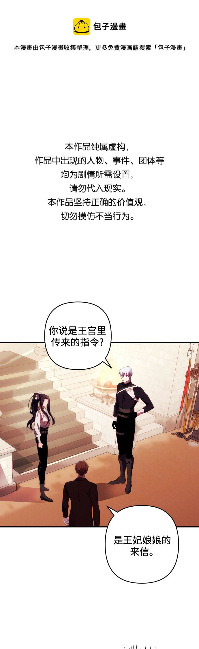 第28话0