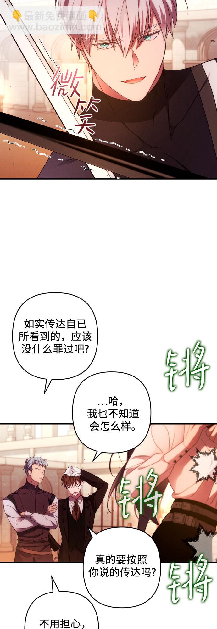 第28话10