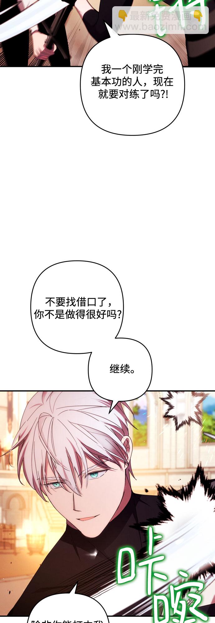 第28话13