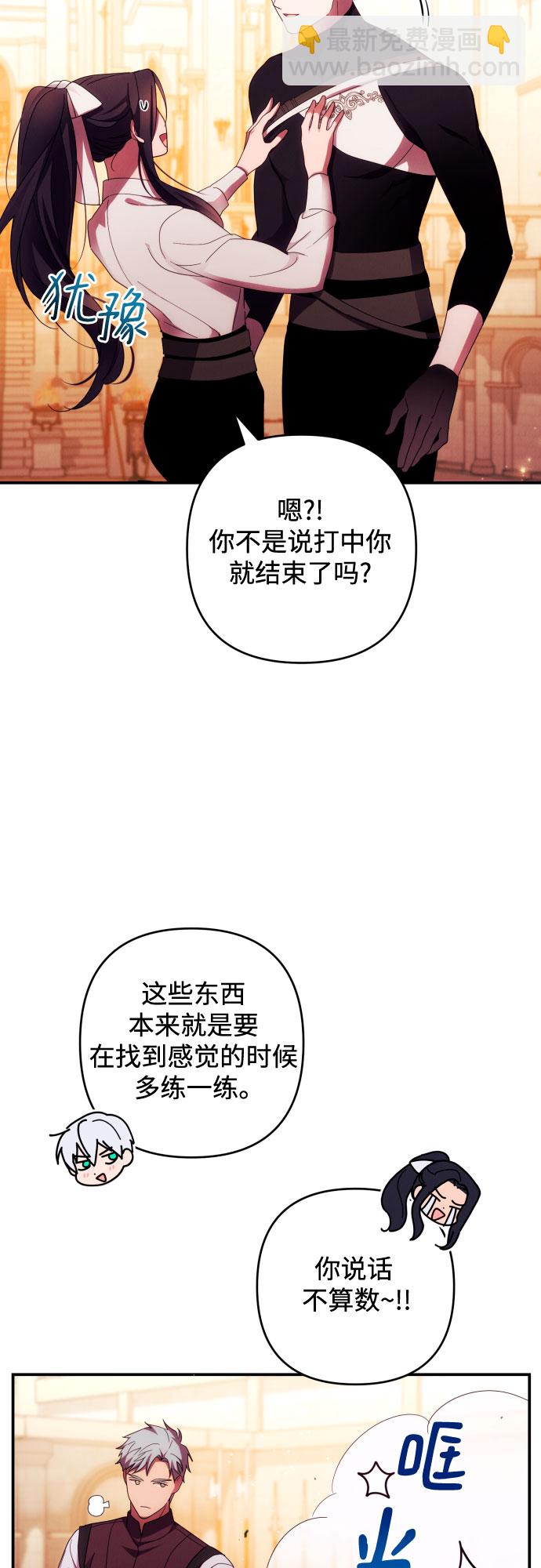 第28话27