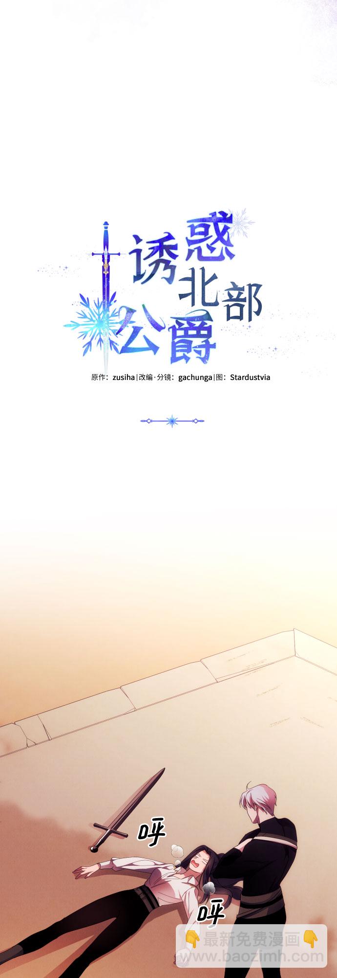 第28话30